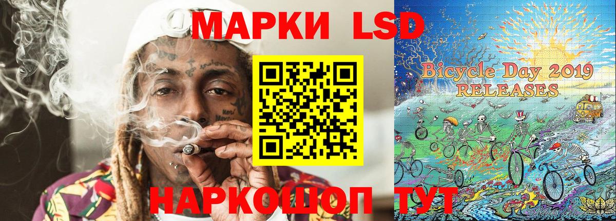 Северск  Наркотические марки 1500мкг  Марки NBOMe  Вход с VPN 