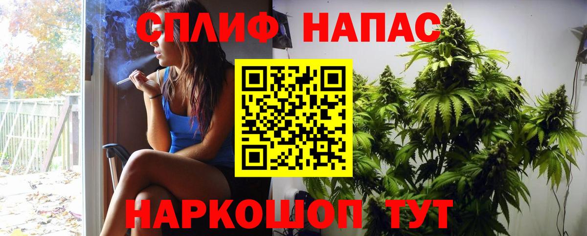 Шишки марихуана марихуана  Канабис VHQ  Вход с VPN  Северск  Каннабис THC 21% 