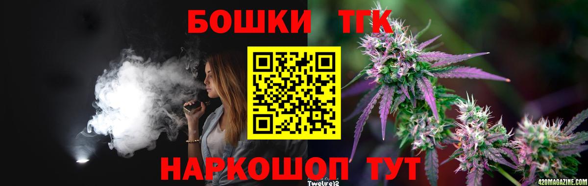 Бошки Шишки тримм Северск